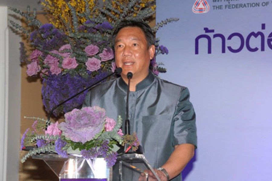 เปิดการเสวนา
