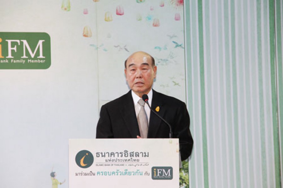 งานเปิดตัวนวัตกรรมทางการเงิน