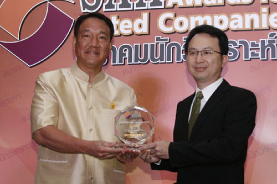 พิธีลงนามความร่วมมือฯ